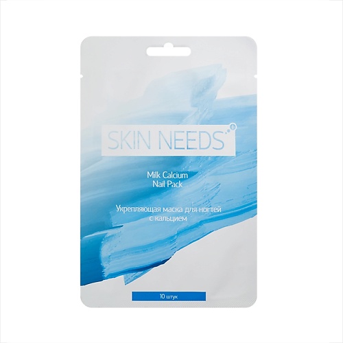 Маска для ногтей ЛЭТУАЛЬ Укрепляющая маска для ногтей с кальцием SKIN NEEDS PLUS