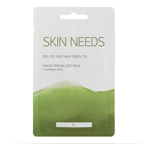 ЛЭТУАЛЬ Маска-плёнка для лица с зелёным чаем SKIN NEEDS лэтуаль альгинатная освежающая маска для лица с морскими водорослями skin needs