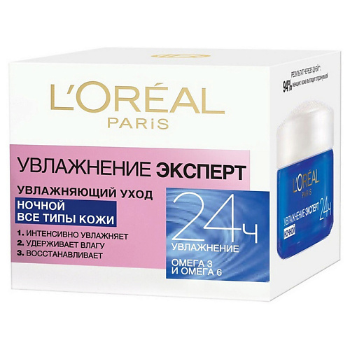 Крем для лица L'ORÉAL PARIS Крем для лица ночной увлажняющий, для всех типов кожи Увлажнение Эксперт крем для лица увлажняющий для всех типов кожи 100мл