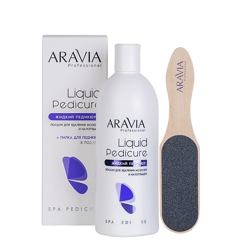 ARAVIA PROFESSIONAL Лосьон для удаления мозолей и натоптышей Spa Pedicure Liquid Pedicur