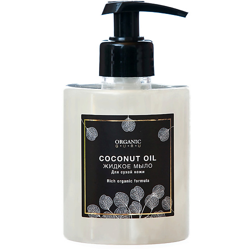 ORGANIC GURU Жидкое мыло Масло кокоса жидкое мыло organic guru olive oil 300 мл