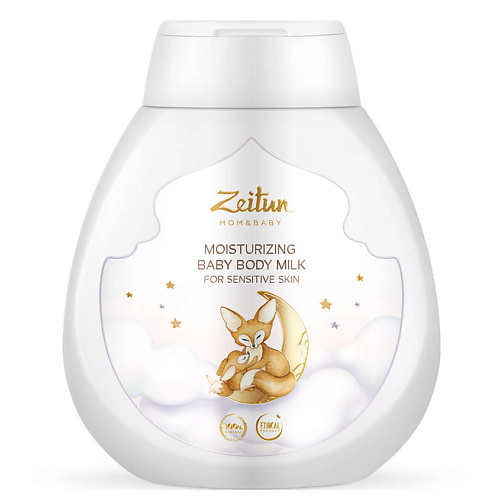 Молочко для тела ZEITUN Детское молочко увлажняющее для чувствительной кожи Mom&Baby. Moisturizing Baby Body Milk цена и фото