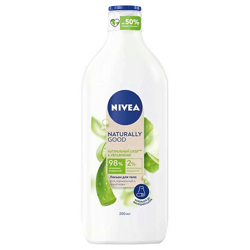 Лосьон для тела NIVEA Лосьон для тела «Naturally Good» Алоэ & Увлажнение цена и фото