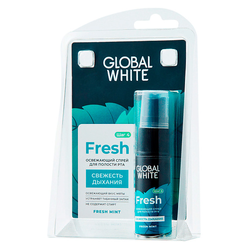 GLOBAL WHITE Освежающий спрей для полости рта FRESH breath global white реминерализирующая пенка для полости рта total protection земляника