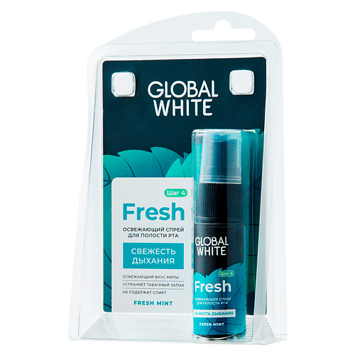 

GLOBAL WHITE Освежающий спрей для полости рта со вкусом мяты Fresh, Освежающий спрей для полости рта со вкусом мяты Fresh