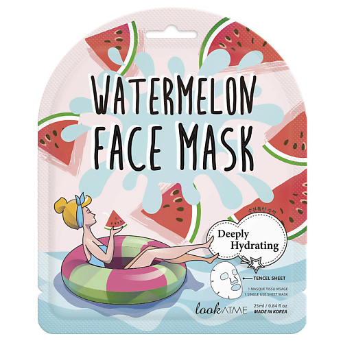 LOOK AT ME Маска для лица тканевая увлажняющая с экстрактом арбуза Watermelon Face Mask