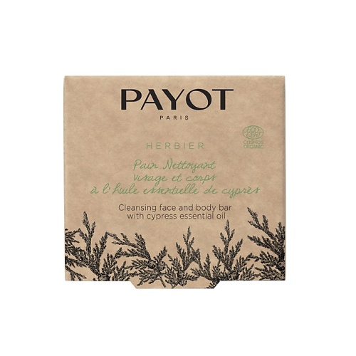 Мыло твердое PAYOT Хлебец для тела мыльный твердый очищающий Herbier подарки для неё payot набор herbier