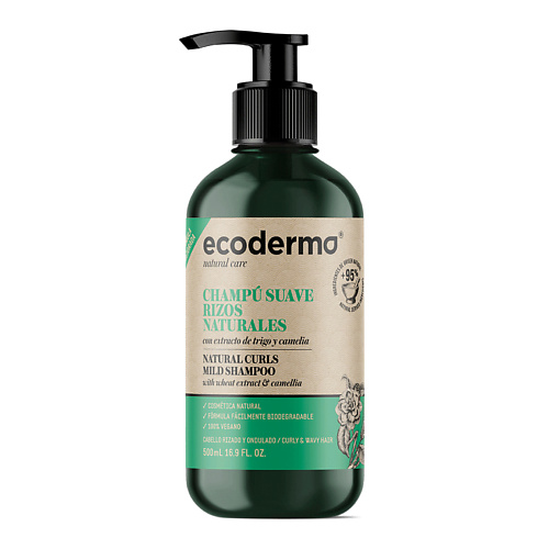 фото Ecoderma шампунь для кудрявых волос