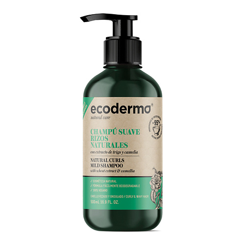 ECODERMA Шампунь для кудрявых волос Natural Curls Mild Shampoo увлажняющий шампунь воск для кудрявых волос elasti curl pure mild shampoo 334506 200 мл