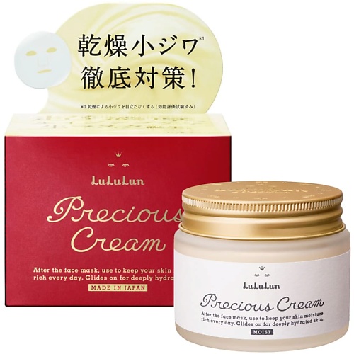 Крем для лица LULULUN Крем для лица антивозрастной увлажняющий Precious Cream Mask