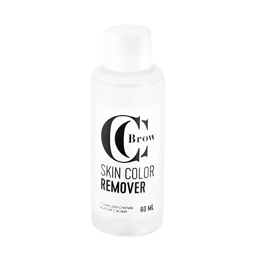 Ремувер для бровей LUCAS Тоник для снятия краски с кожи Skin Color Remover CC Brow