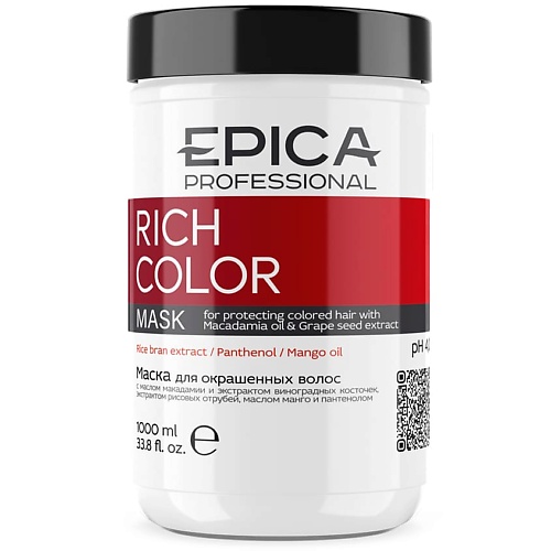 Маска для волос EPICA PROFESSIONAL Маска для окрашенных волос Rich Color маски для волос professional by fama маска поддерживающая красные оттенки волос wondher mystic red