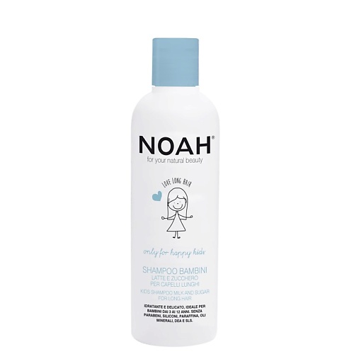 Шампунь для волос NOAH FOR YOUR NATURAL BEAUTY Шампунь для длинных волос детский шампунь для волос noah revitalizing 350 мл