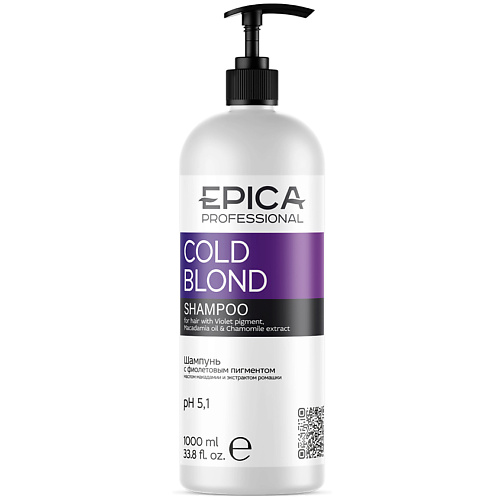 Шампунь для волос EPICA PROFESSIONAL Шампунь с фиолетовым пигментом Cold Blond мусс для нейтрализации тёплых оттенков волос epica professional cold blond 250 мл