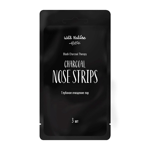 WILD NATURE Очищающие полоски для носа с углем Black Charcoal Therapy