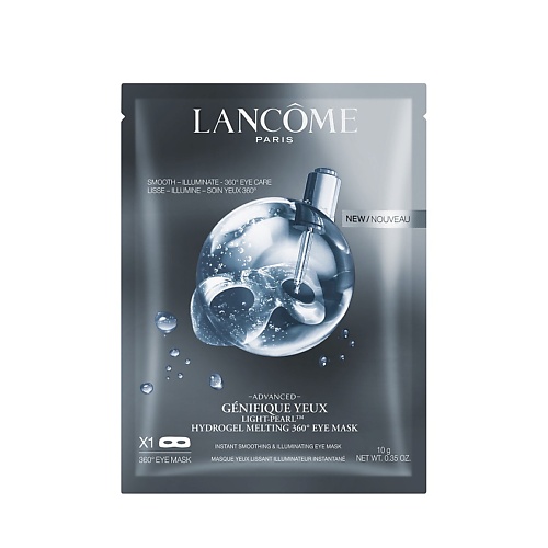 LANCOME Гидрогелевая маска для глаз 360 Advanced Genifique Yeux Light Pearl