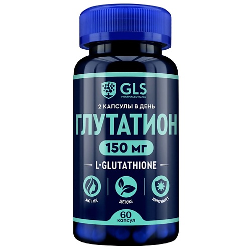 

GLS PHARMACEUTICALS БАД к пище "Глутатион", БАД к пище "Глутатион"