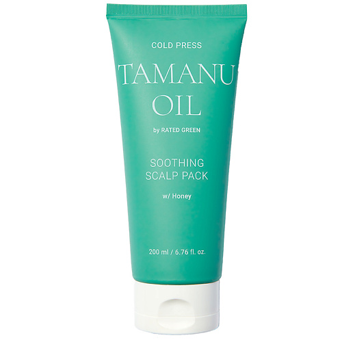 цена Маска для волос RATED GREEN Успокаивающая маска для кожи головы с маслом таману Tamanu Oil Soothing Scalp Pack