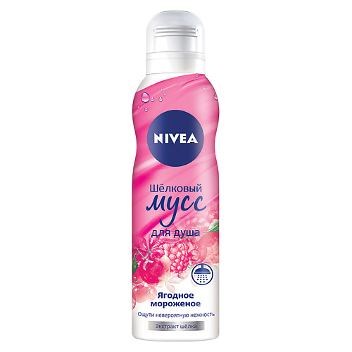 

NIVEA Мусс для душа Ягодное Мороженое, Мусс для душа Ягодное Мороженое