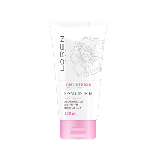 

LOREN COSMETIC Крем для тела Antistress, Крем для тела Antistress
