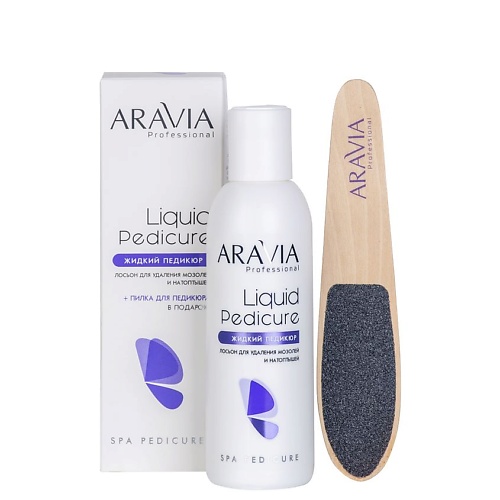 Лосьон для ног ARAVIA PROFESSIONAL Лосьон для удаления мозолей и натоптышей Spa Pedicure Liquid Pedicur