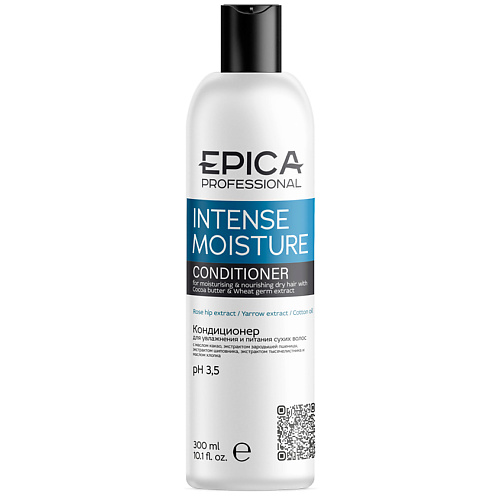 Кондиционер для волос EPICA PROFESSIONAL Кондиционер для увлажнения и питания сухих волос Intense Moisture epica intense moisture conditioner кондиционер для увлажнения и питания сухих волос 300 мл