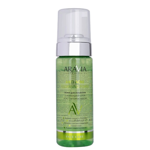 ARAVIA LABORATORIES Пенка для умывания с коллоидной серой и экстрактом женьшеня Anti-Acne Cleansing Foam aravia laboratories пенка для умывания с коллоидной серой и экстрактом женьшеня anti acne cleansing foam