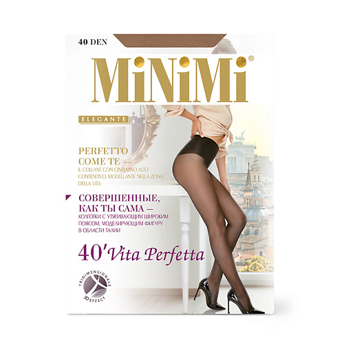 Колготки MINIMI Колготки 40 ден VITA PERFETTA (утяжка талии) Caramello кофеварка solis grind infuse perfetta 1640 вт серебристый