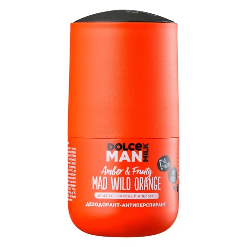 Дезодорант-ролик DOLCE MILK Шариковый дезодорант-антиперспирант БЕДОВЫЙ АПЕЛЬСИН оранжевый MAN