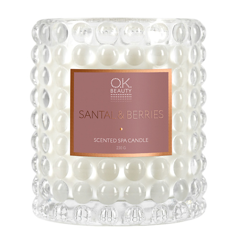 Свеча ароматическая OK BEAUTY Ароматическая СПА свеча Scented SPA Candle Santal&Berries nescens silver wood scented candle