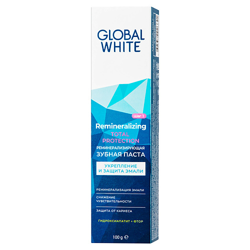 GLOBAL WHITE Зубная паста реминерализирующая global white реминерализирующая пенка для полости рта total protection земляника