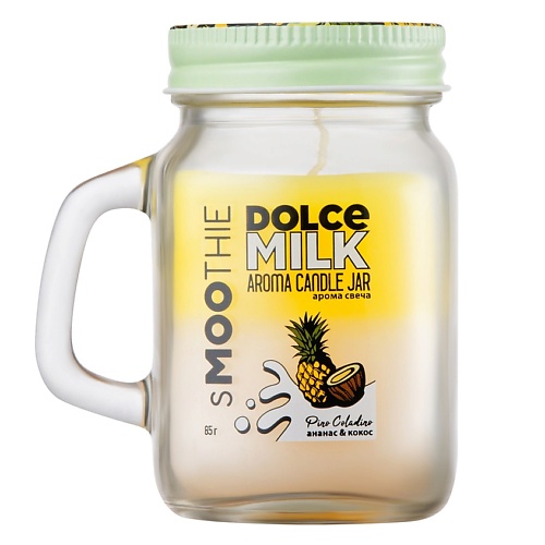 DOLCE MILK Свеча смузи ПИНО КОЛАДИНО ананаскокос 299₽