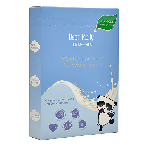 Порошок для стирки DEAR MOLLY Стиральный порошок для белого белья Dear Molly strathie chae dear santasaur