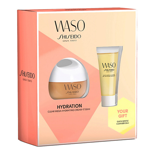 SHISEIDO Набор по уходу за кожей лица увлажнение WASO shiseido концентрированный крем для ухода за кожей шеи benefiance