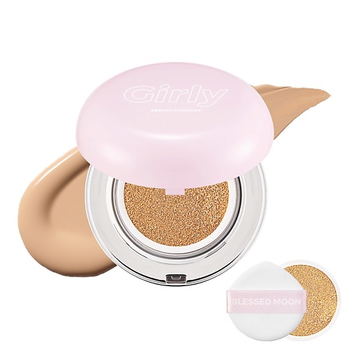 THE BLESSED MOON Кушон для лица со сменным блоком Girly Serum Cushion SPF50+ PA+++