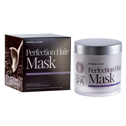 NATURA SIBERICA Маска для волос Совершенство FRESH SPA Imperial Caviar