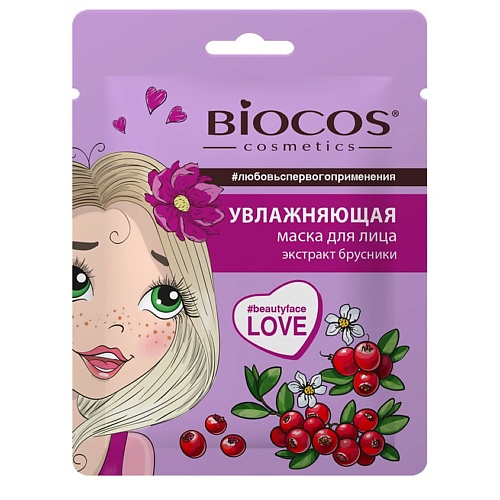 Маска для лица BIOCOS Тканевая мacка для лица Увлажняющая Moisturising