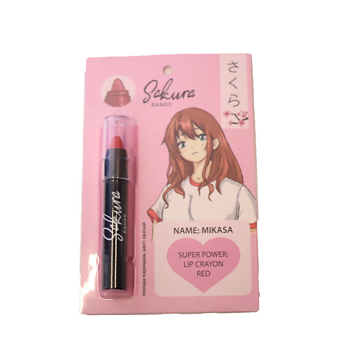 TAKE AND GO SAKURA BANDO Помада-карандаш LIP CRAYON red take and go sakura bando помада карандаш lip crayon red