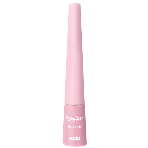 SODA GLITTER EYELINER #guyliner ЖИДКАЯ ПОДВОДКА ДЛЯ ГЛАЗ С БЛЕСТКАМИ