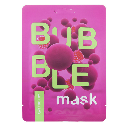 Маска для лица ЛЭТУАЛЬ Пузырьковая маска для лица с экстрактом малины Очищение и увлажнение