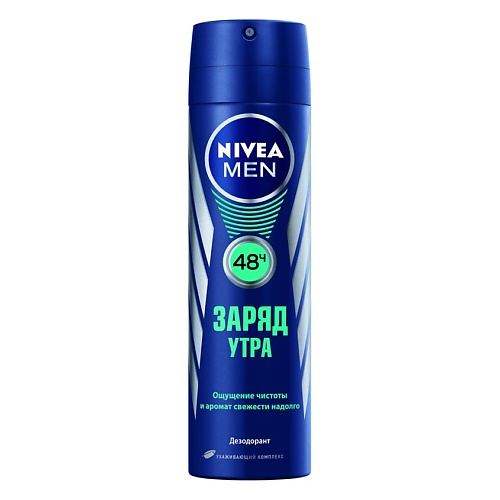 NIVEA Дезодорант-антиперспирант для мужчин Заряд утра NIV080052 - фото 1