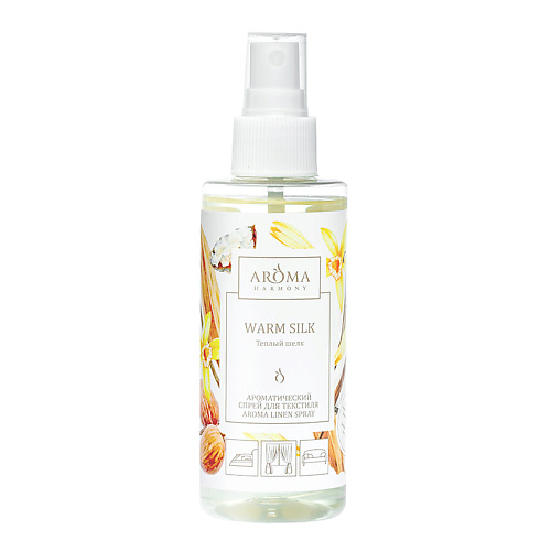 Спрей для глажки белья AROMAHARMONY Ароматический спрей для текстиля "Теплый Шелк"