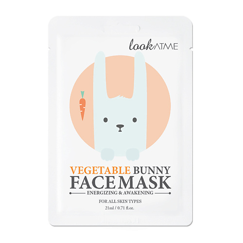 Маска для лица LOOK AT ME Маска для лица тканевая наполняющая кожу энергией Vegetable Bunny Face Mask маска для лица look at me маска для лица тканевая с экстрактом бамбука очищающая и освежающая natural bamboo panda face mask