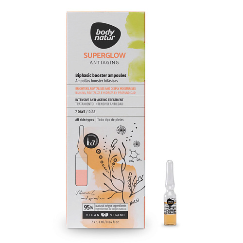 BODY NATUR Ампулы для лица двухфазные Superglow Antiaging Biphasic Booster Ampoules