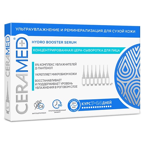 CERAMED Цера-сыворотка для лица Ультраувлажнение и реминерализация для сухой и чувствительной кожи Hydro Booster Serum