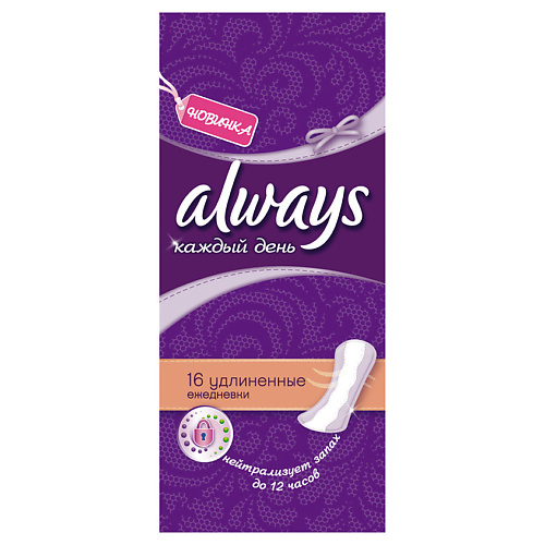 Средства для гигиены ALWAYS Женские гигиенические прокладки на каждый день Удлиненные Large Single