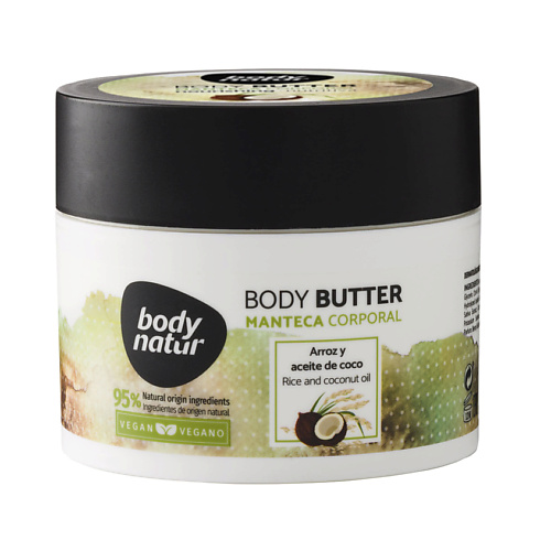 BODY NATUR Масло для тела рис и кокосовое масло Body Butter Manteca Corporal