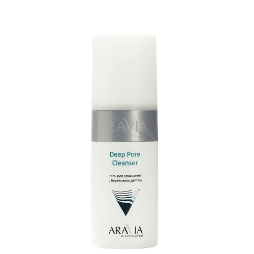 Гель для лица ARAVIA PROFESSIONAL Гель для умывания с березовым дегтем Deep Pore Cleanser цена