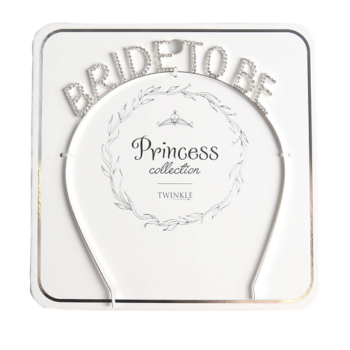 Ободок TWINKLE PRINCESS COLLECTION Ободок для волос Bride to be протекторы legion sleeves princess bride as you wish 50 штук в упаковке