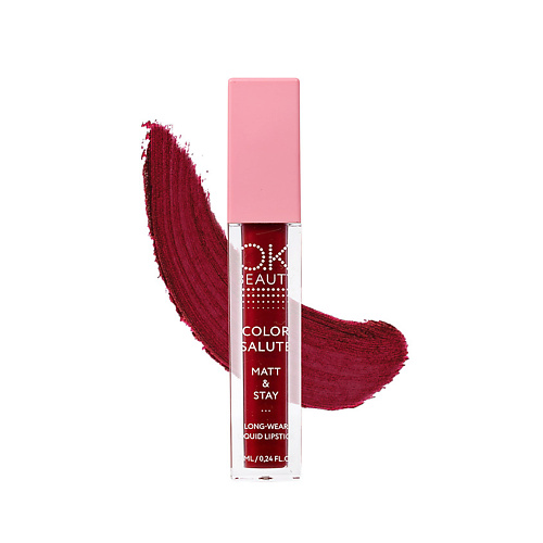OK BEAUTY Матовая стойкая жидкая губная помада COLOR SALUTE MATT STAY 714₽